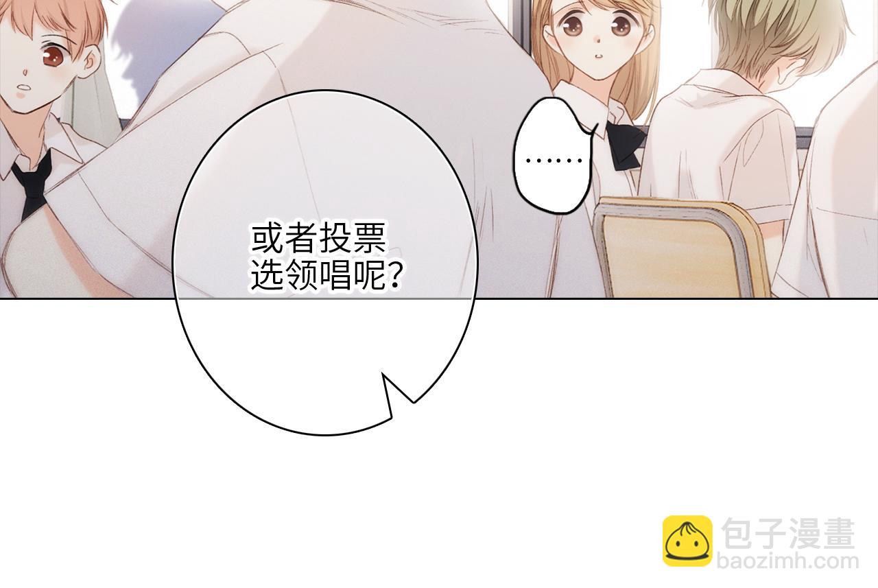 117 心上人&hellip;和谁在通话中？(1/5)-第223话
