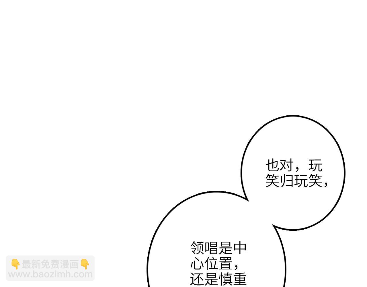 117 心上人&hellip;和谁在通话中？(1/5)-第223话