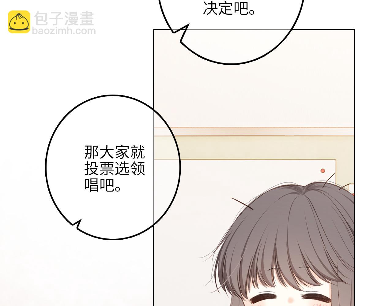 117 心上人&hellip;和谁在通话中？(1/5)-第223话