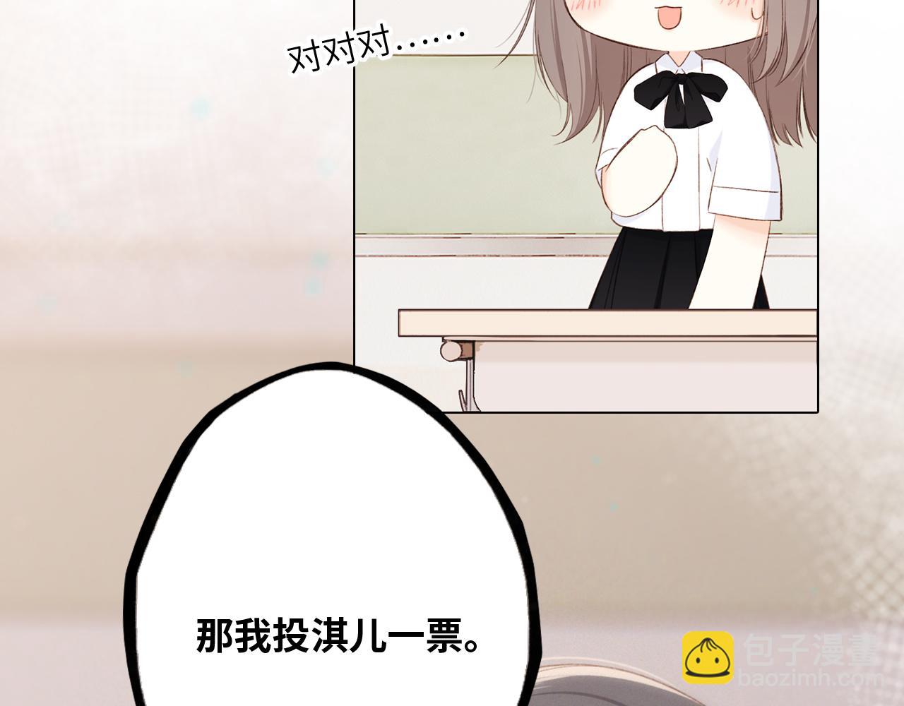 117 心上人&hellip;和谁在通话中？(1/5)-第223话