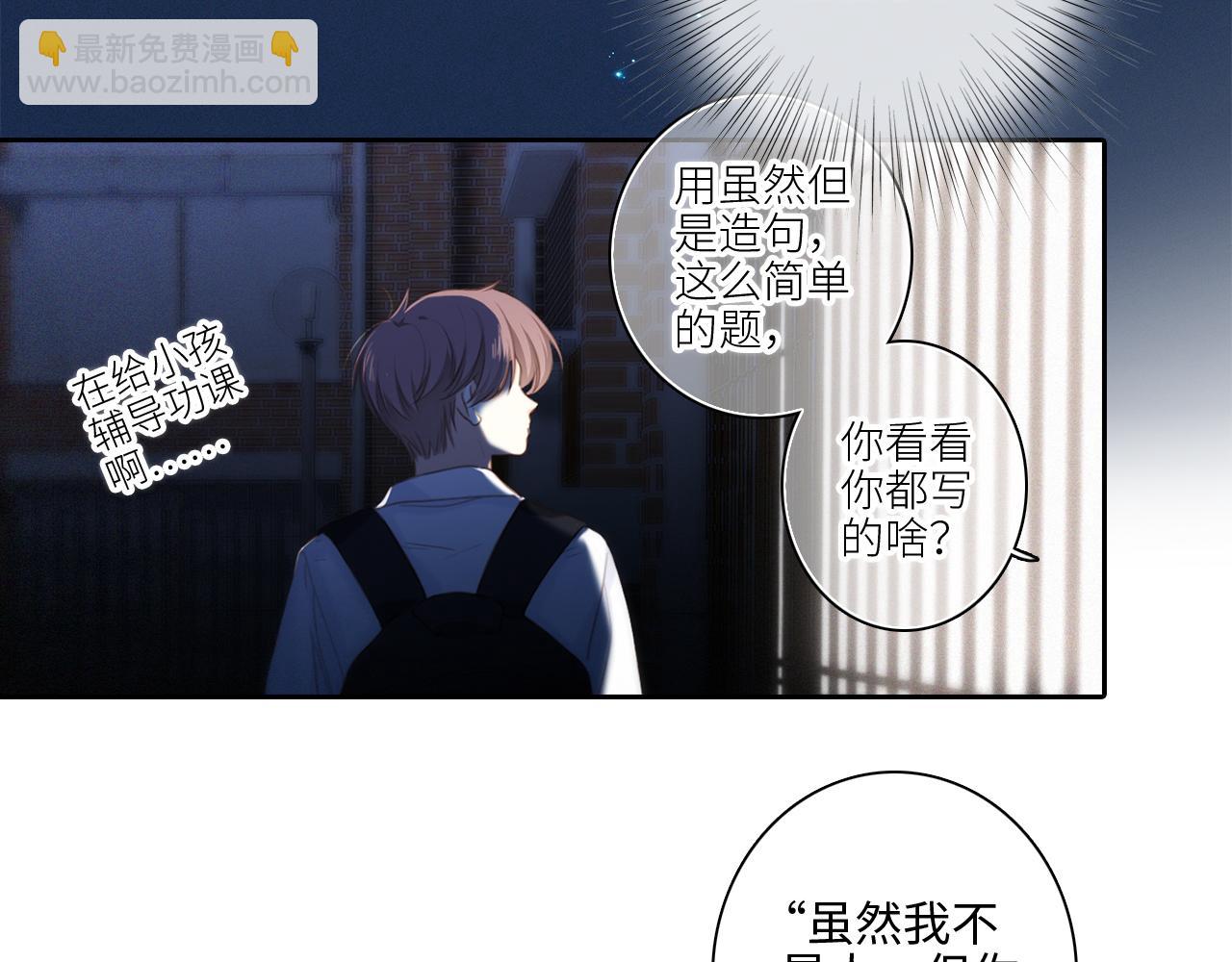 115上 各自面临的未来(1/3)-第219话