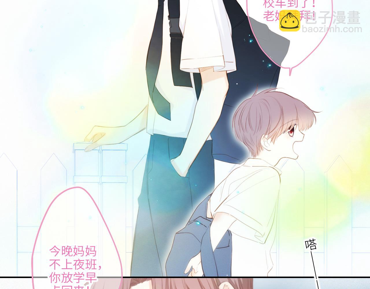 115上 各自面临的未来(1/3)-第219话