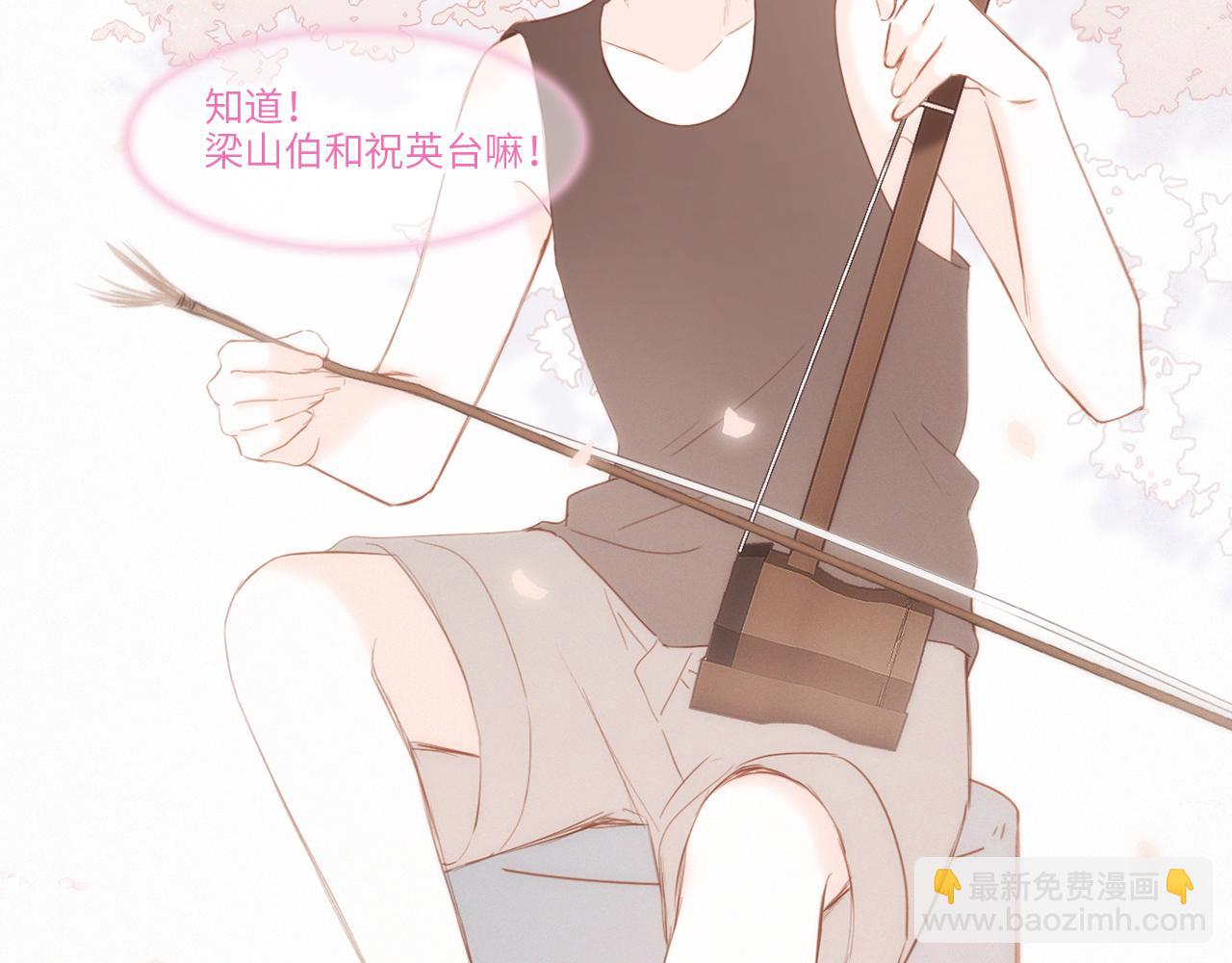 115上 各自面临的未来(1/3)-第219话