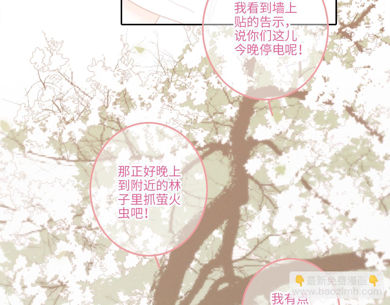 115上 各自面临的未来(1/3)-第219话