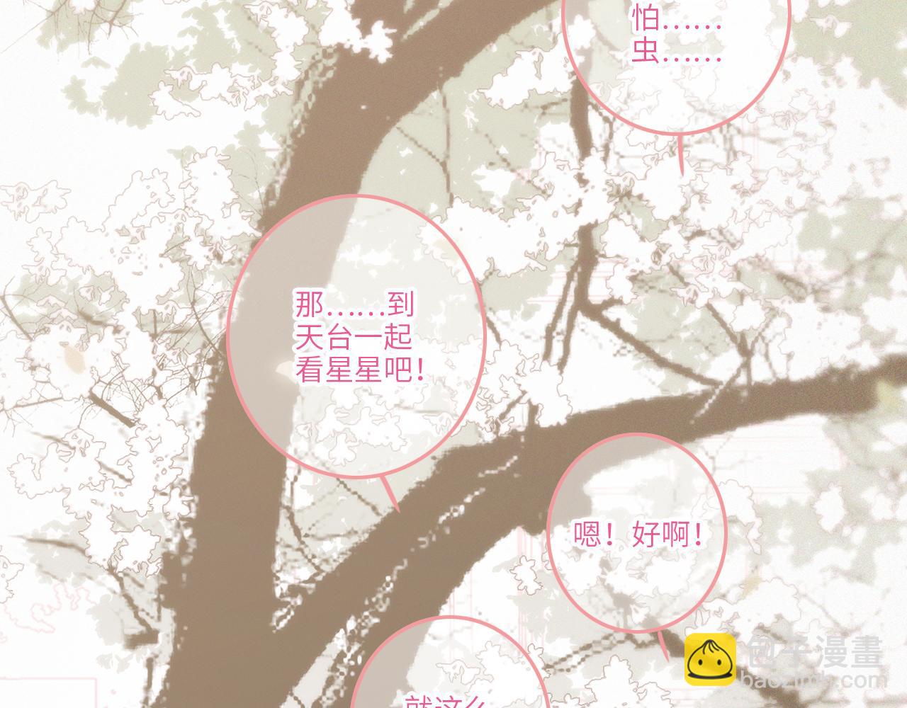 115上 各自面临的未来(1/3)-第219话