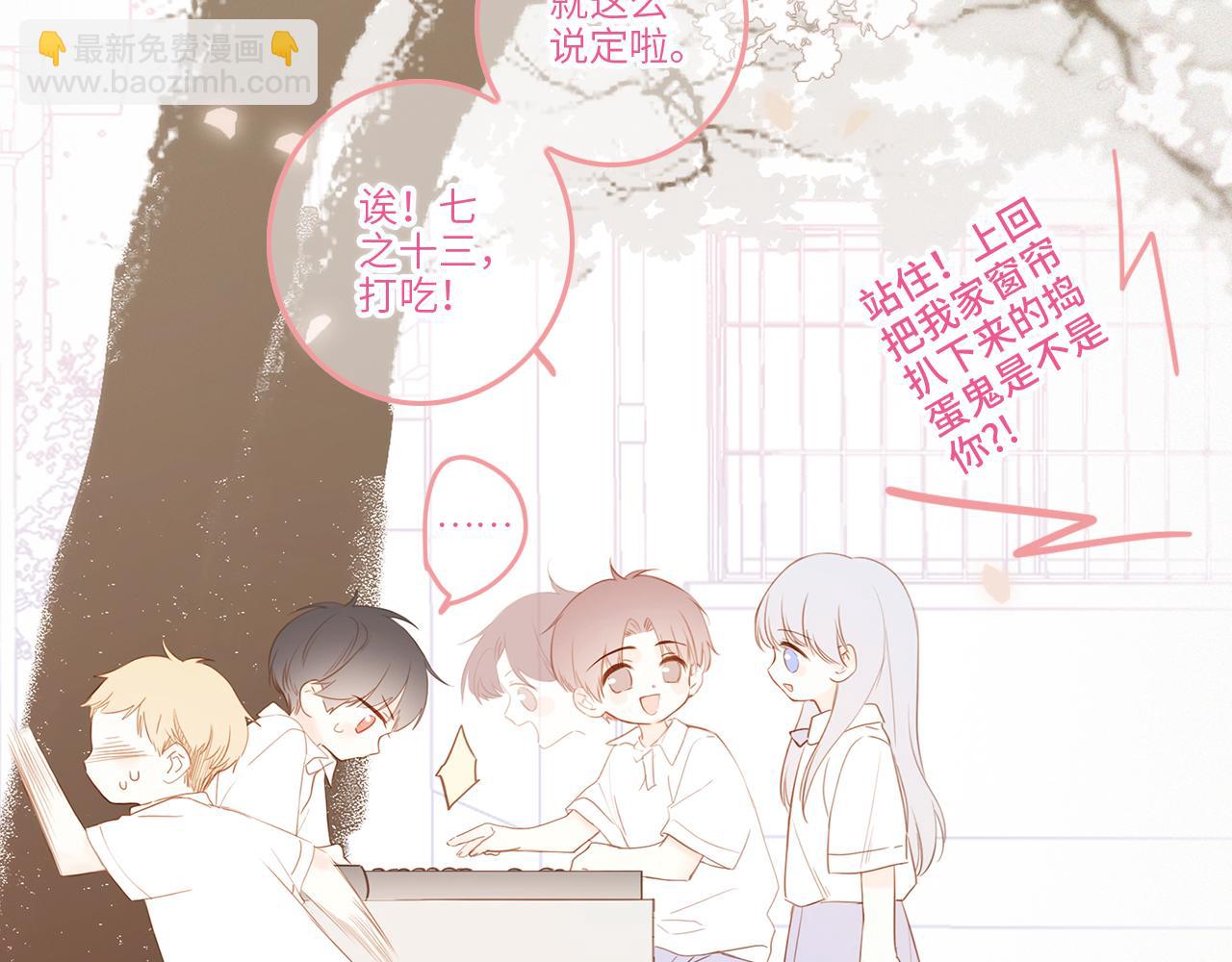 115上 各自面临的未来(1/3)-第219话