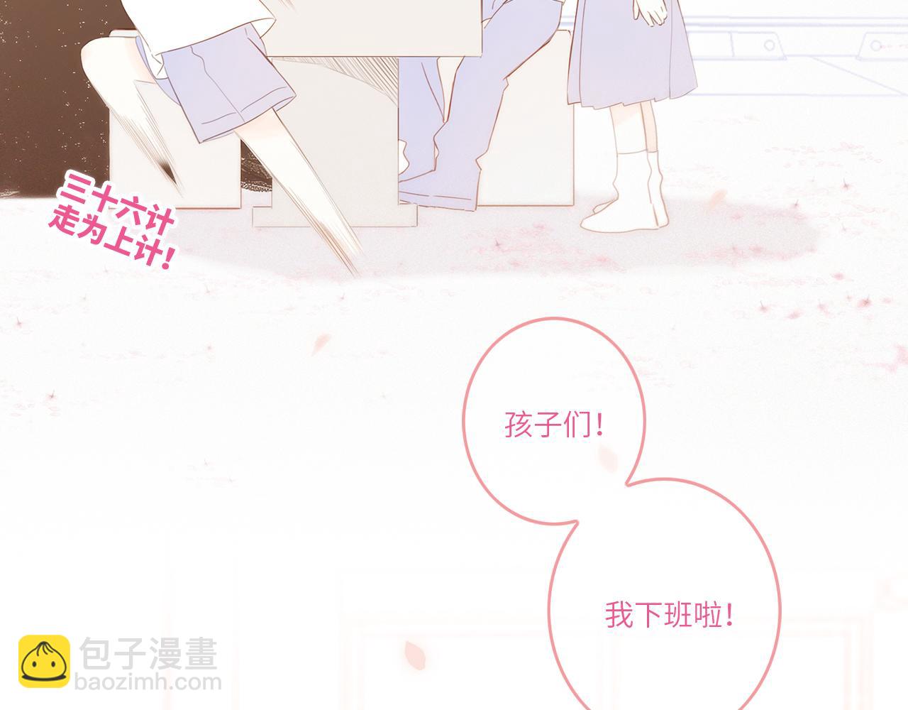115上 各自面临的未来(1/3)-第219话