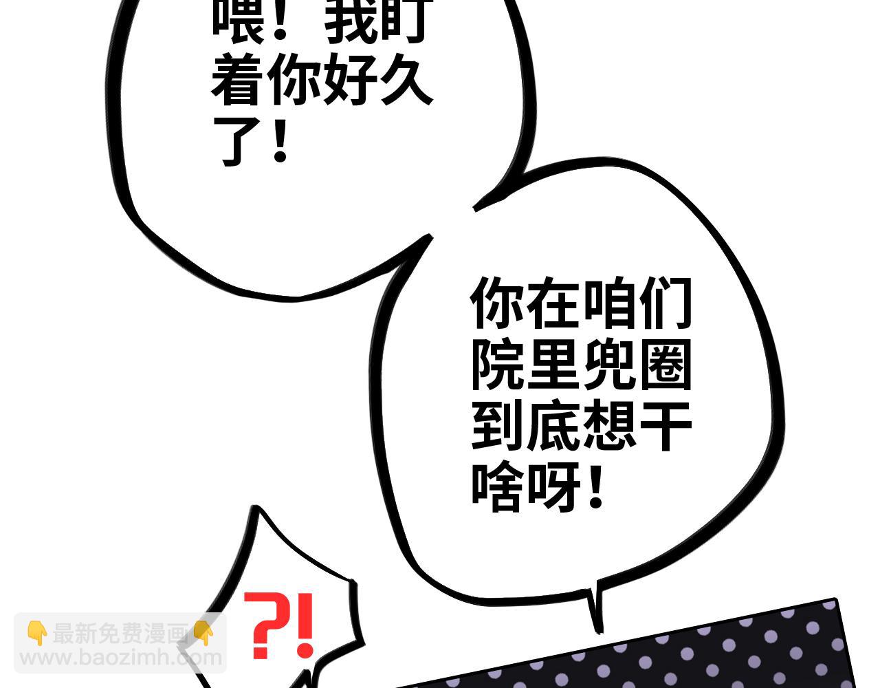 115上 各自面临的未来(1/3)-第219话