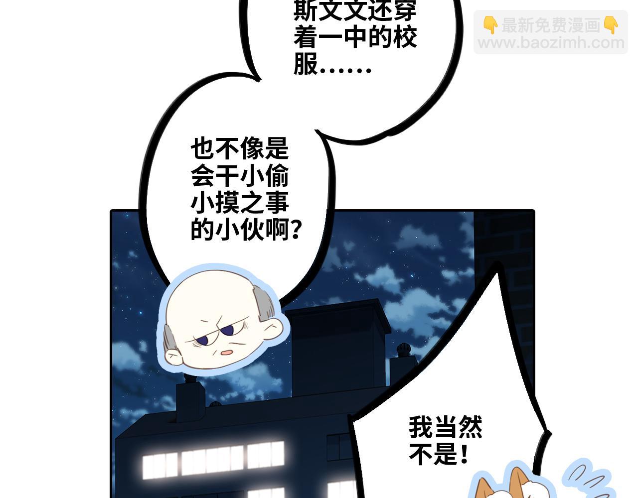 115上 各自面临的未来(1/3)-第219话