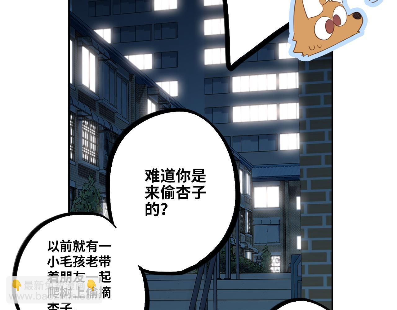 115上 各自面临的未来(1/3)-第219话
