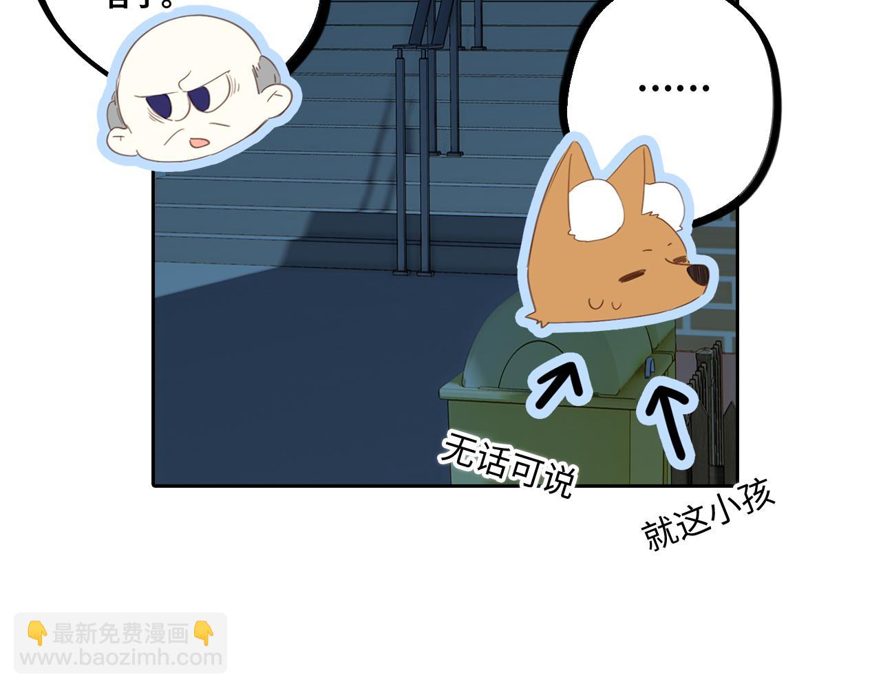 115上 各自面临的未来(1/3)-第219话