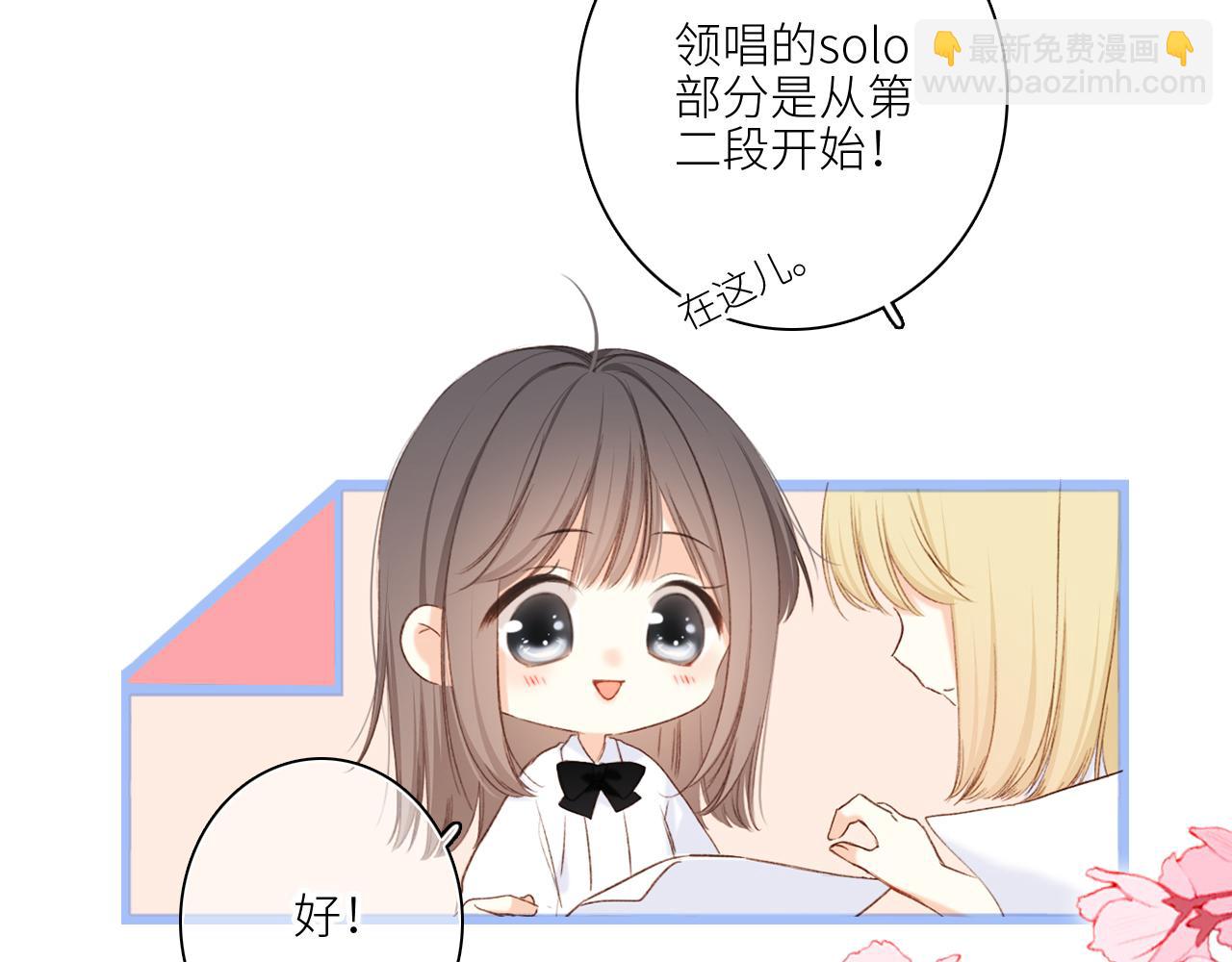 118 THE ROSE.1(1/2)-第225话