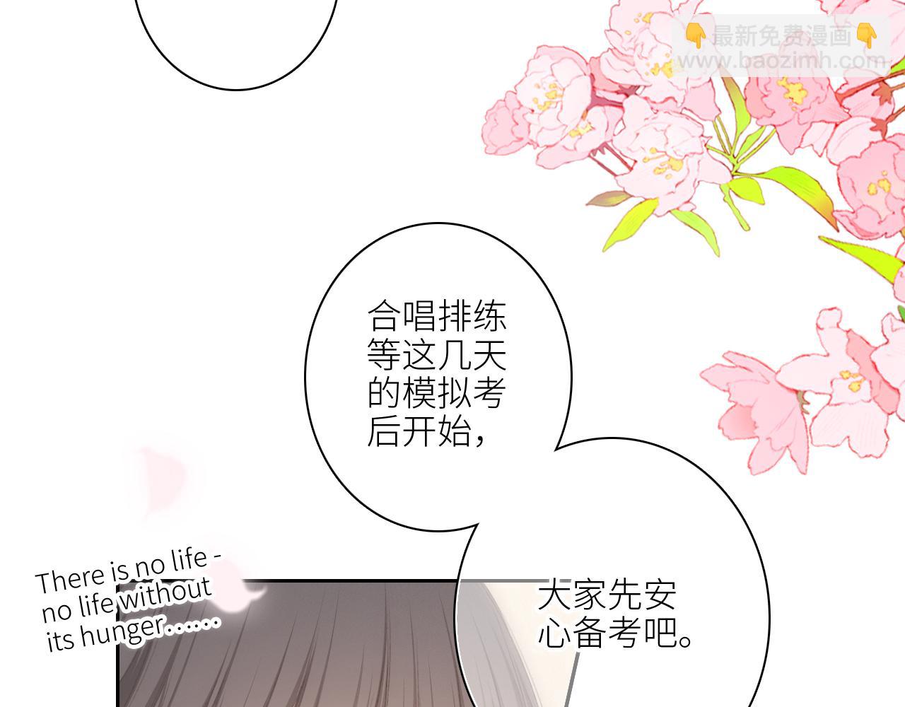 118 THE ROSE.1(1/2)-第225话