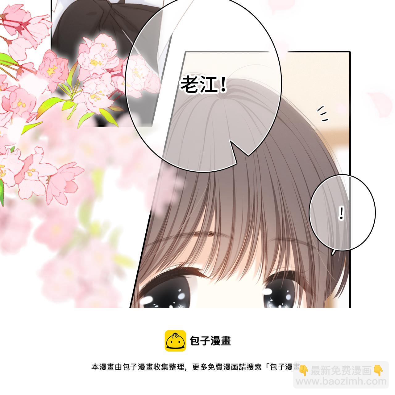 118 THE ROSE.1(1/2)-第225话