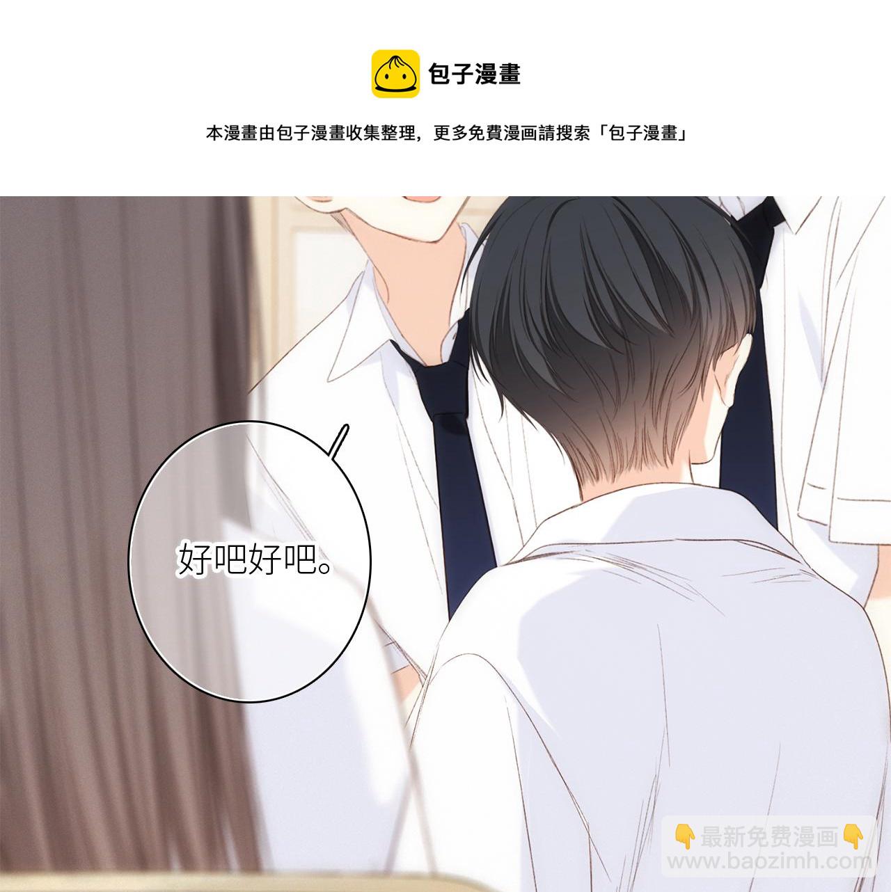 118 THE ROSE.1(1/2)-第225话