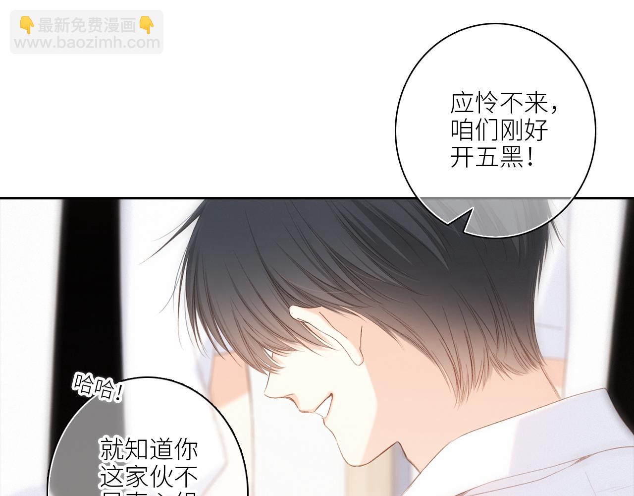118 THE ROSE.1(1/2)-第225话