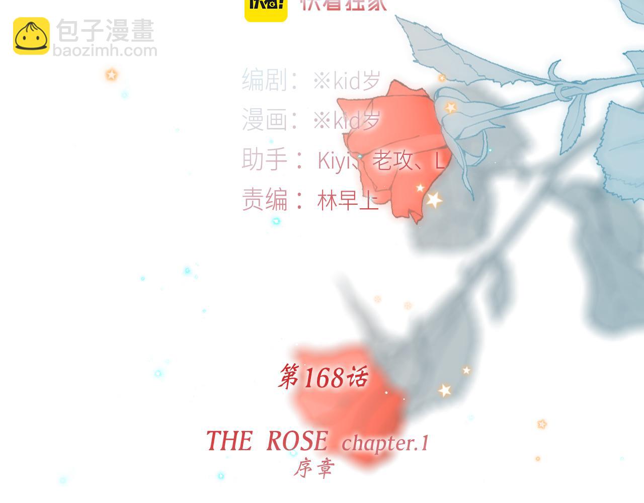 118 THE ROSE.1(1/2)-第225话
