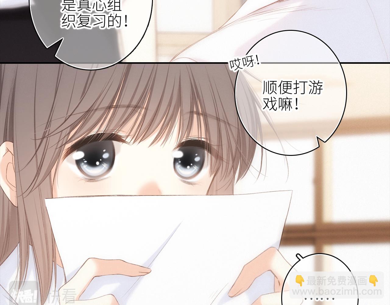118 THE ROSE.1(1/2)-第225话