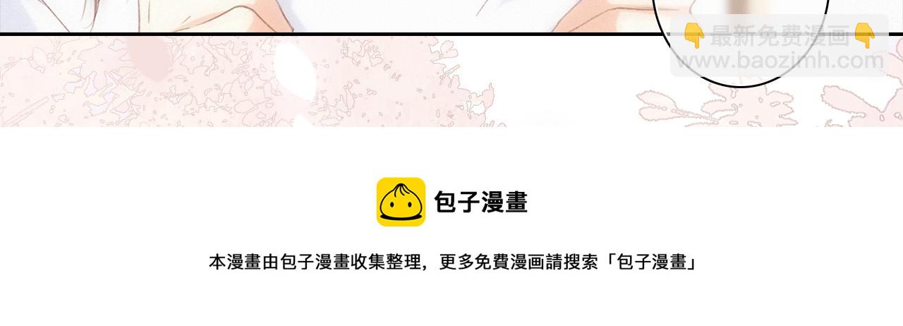 118 THE ROSE.1(1/2)-第225话
