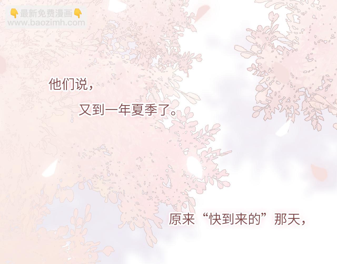 118 THE ROSE.1(1/2)-第225话