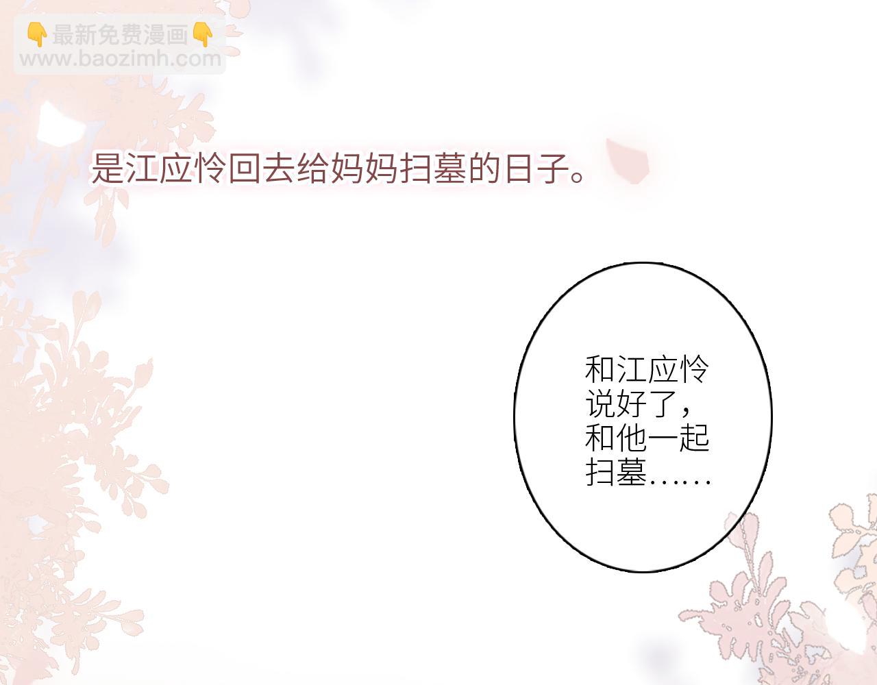 118 THE ROSE.1(1/2)-第225话