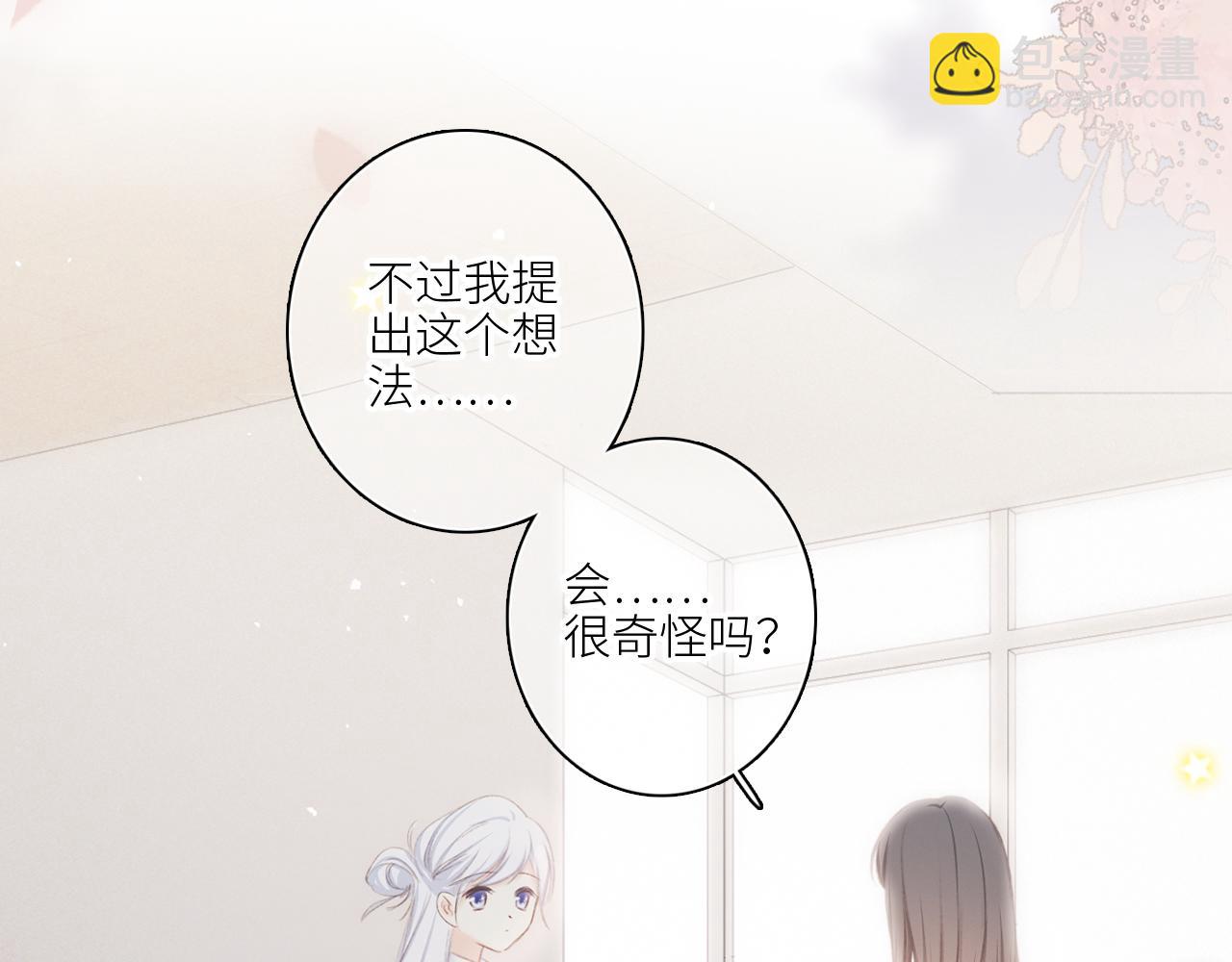 118 THE ROSE.1(1/2)-第225话