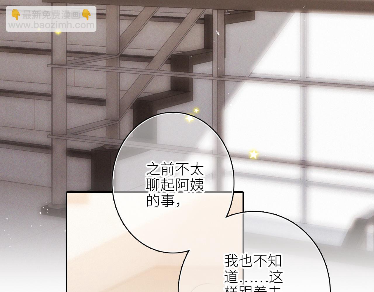 118 THE ROSE.1(1/2)-第225话