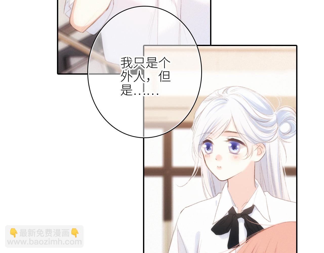 118 THE ROSE.1(1/2)-第225话