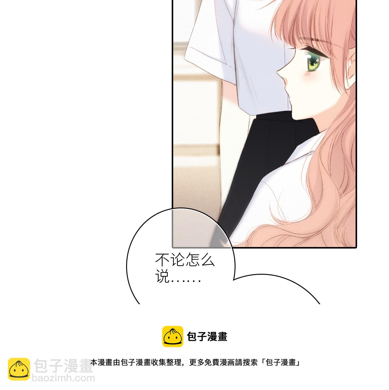 118 THE ROSE.1(1/2)-第225话
