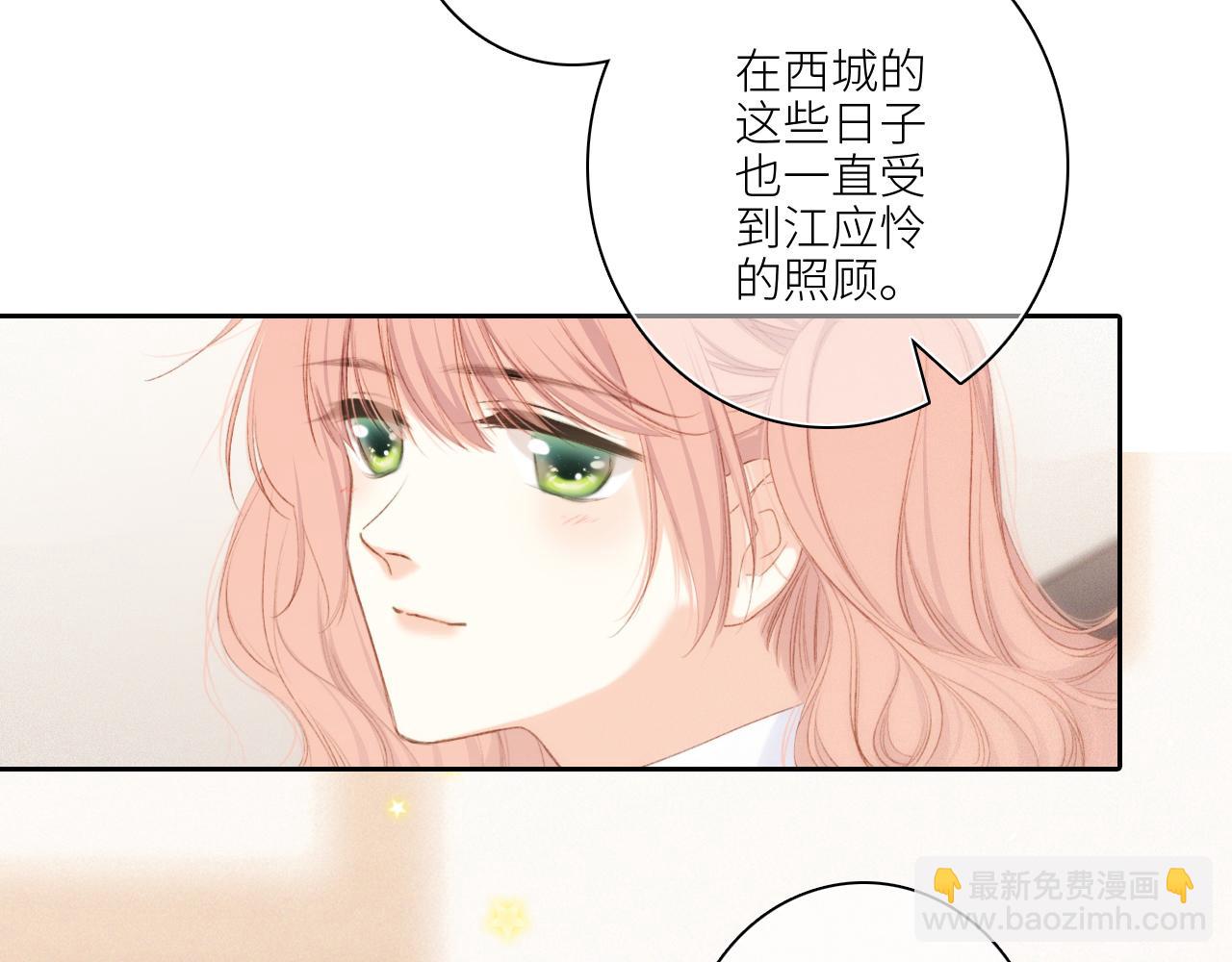 118 THE ROSE.1(1/2)-第225话