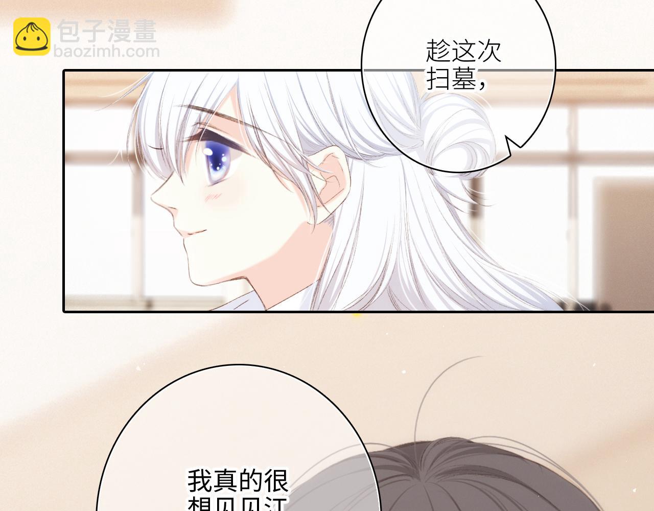 118 THE ROSE.1(1/2)-第225话