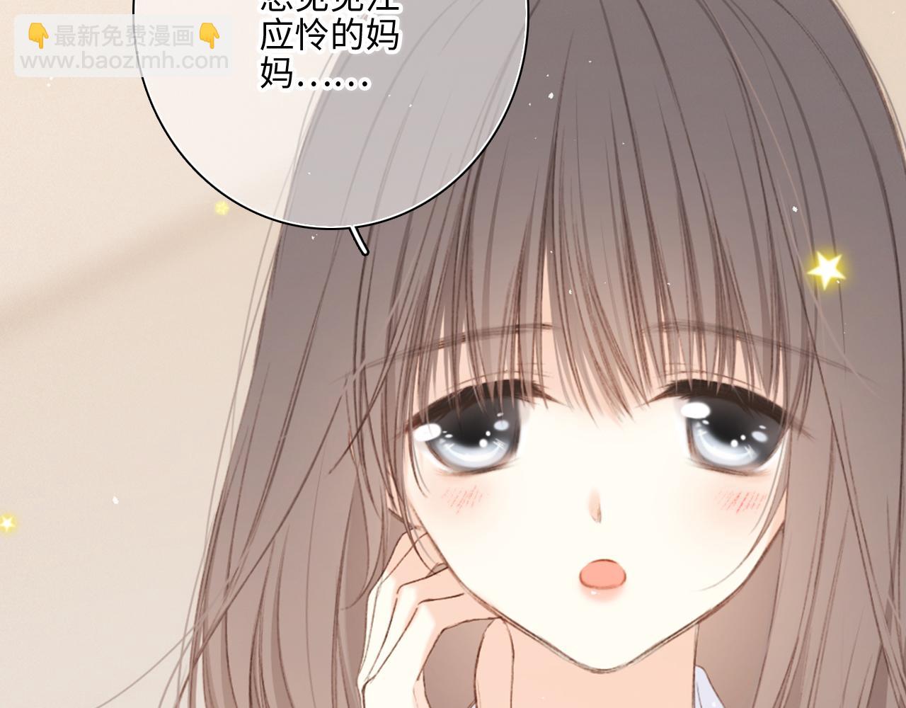 118 THE ROSE.1(1/2)-第225话