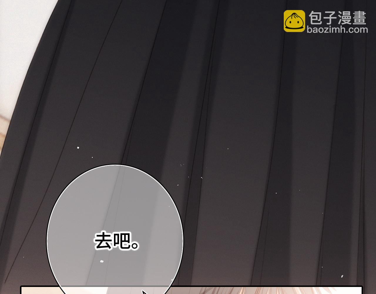 118 THE ROSE.1(1/2)-第225话