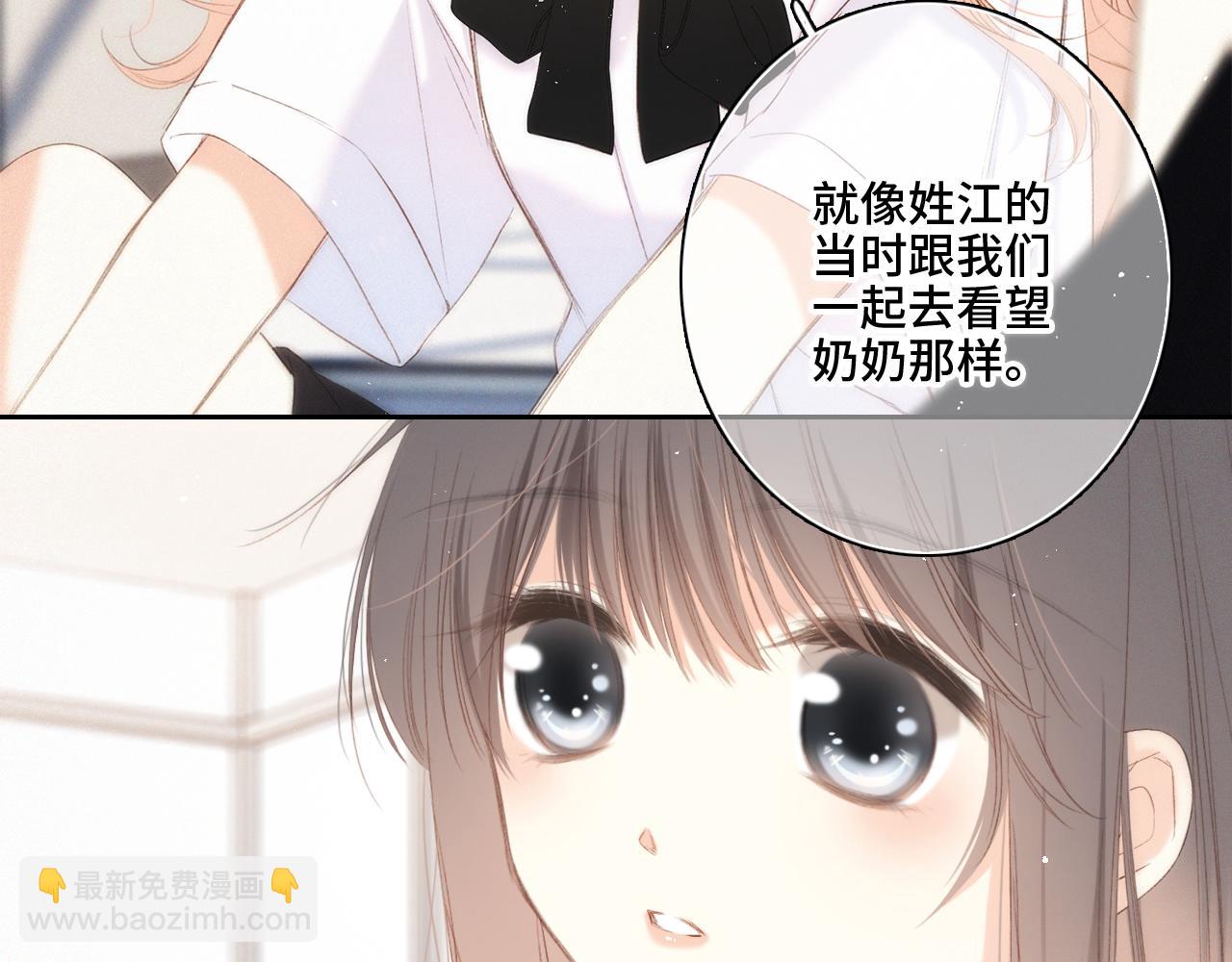 118 THE ROSE.1(1/2)-第225话