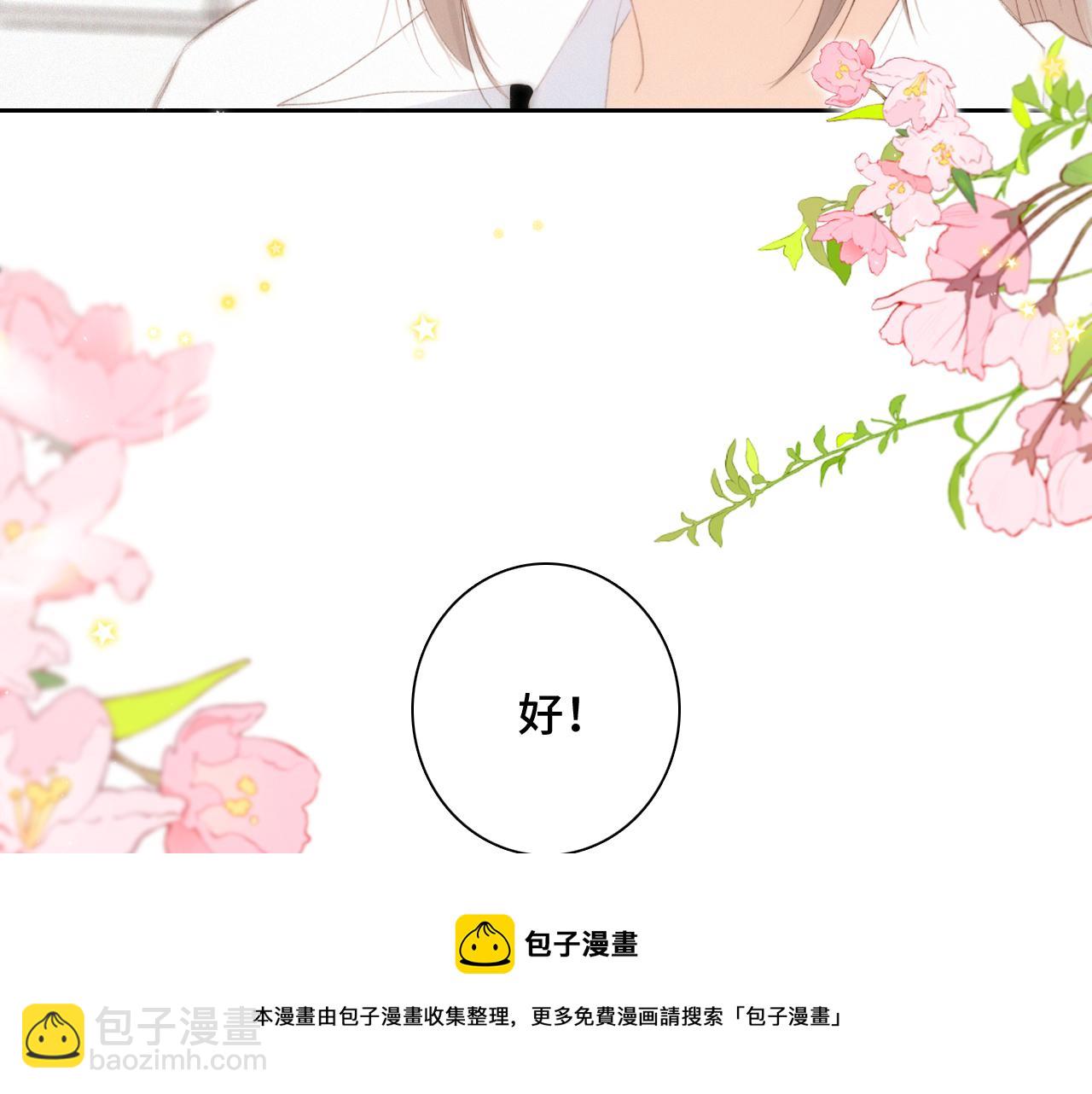 118 THE ROSE.1(1/2)-第225话