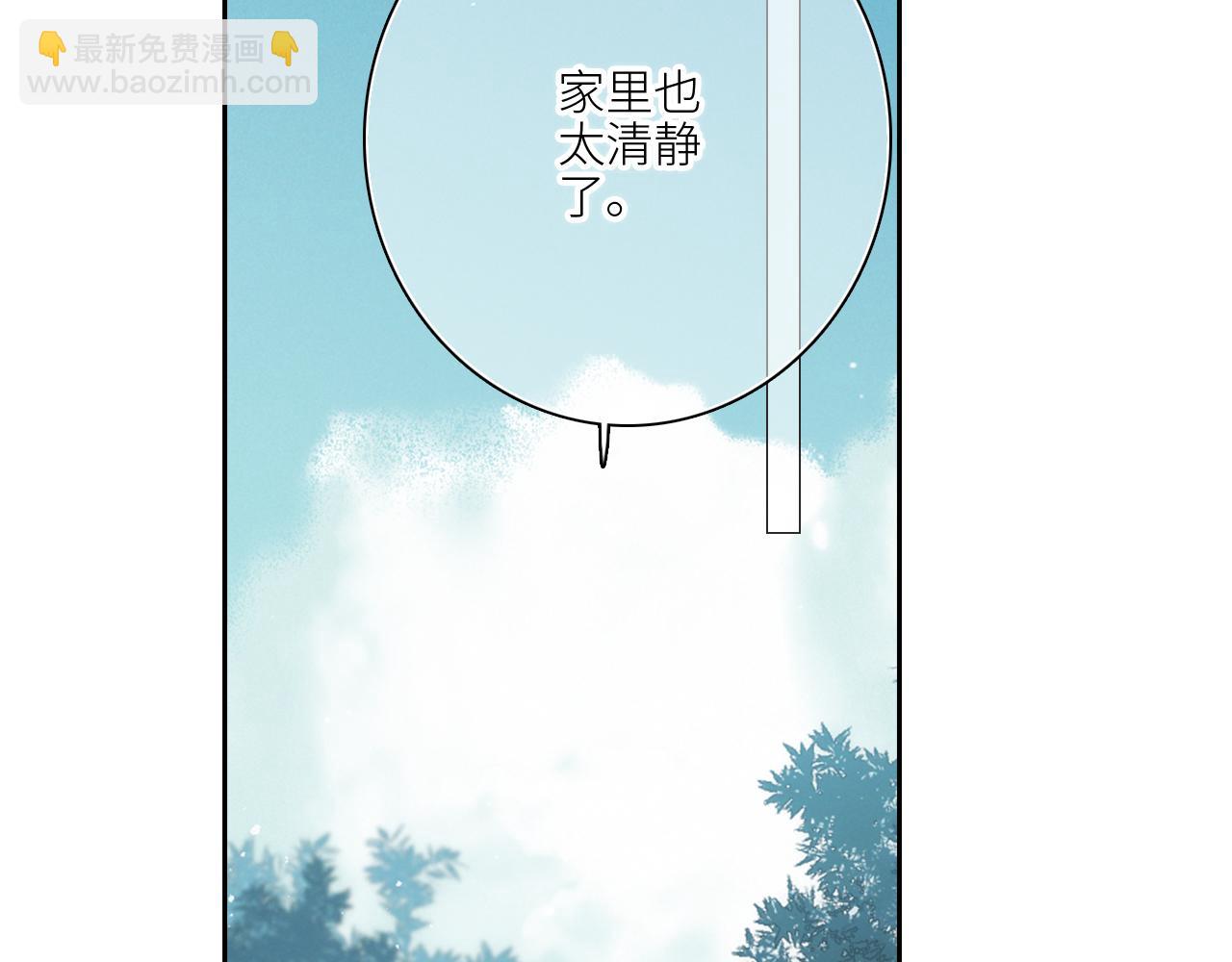 118 THE ROSE.1(1/2)-第225话