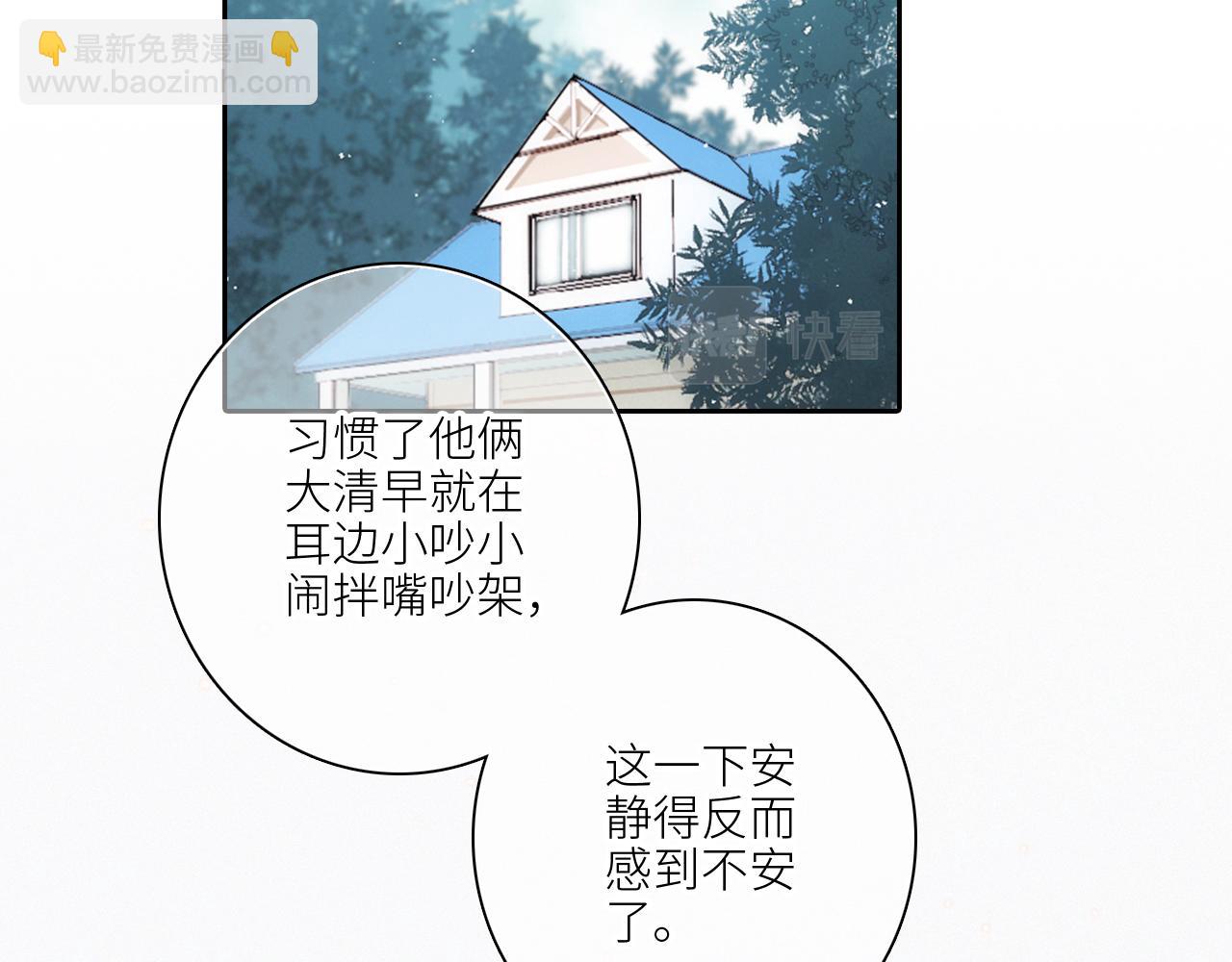 118 THE ROSE.1(1/2)-第225话