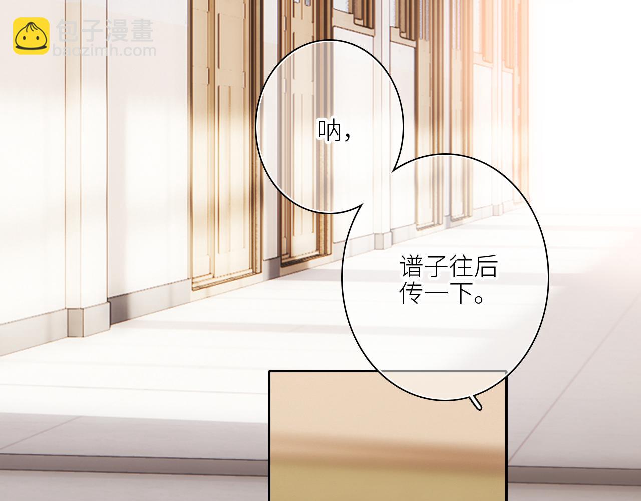 118 THE ROSE.1(1/2)-第225话