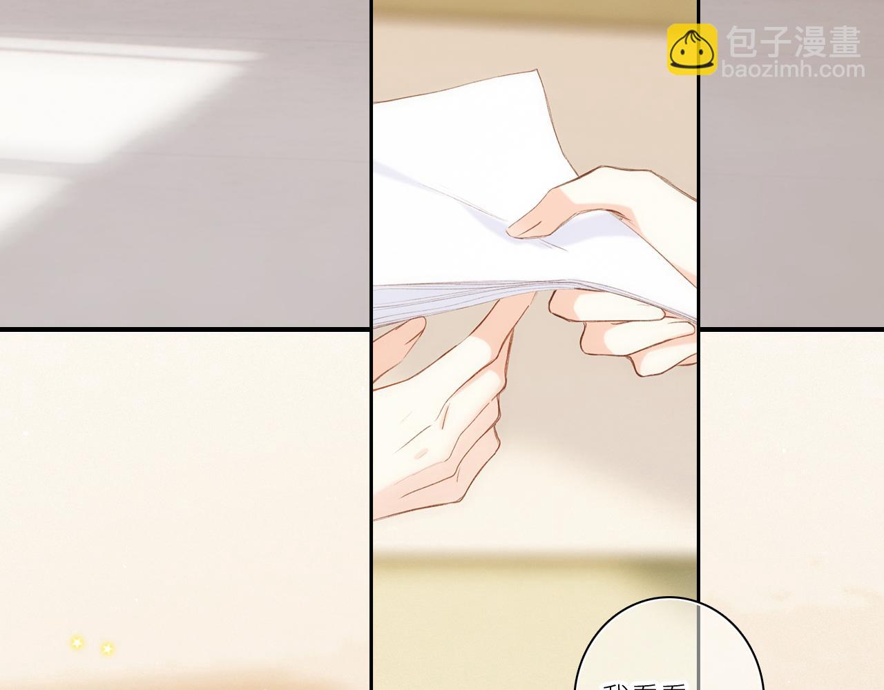 118 THE ROSE.1(1/2)-第225话