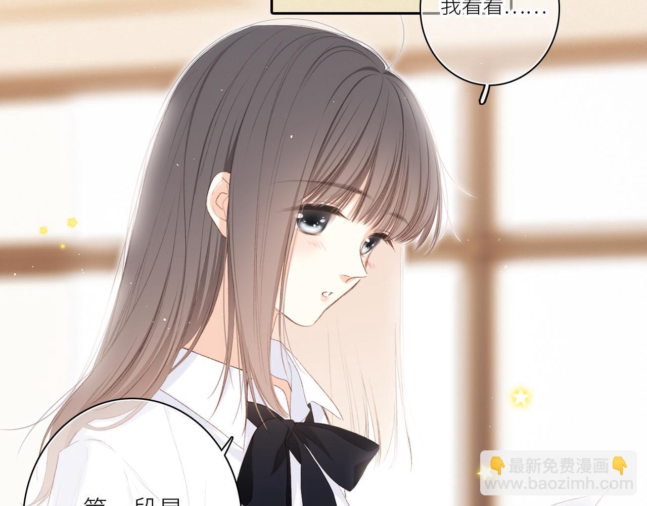 118 THE ROSE.1(1/2)-第225话