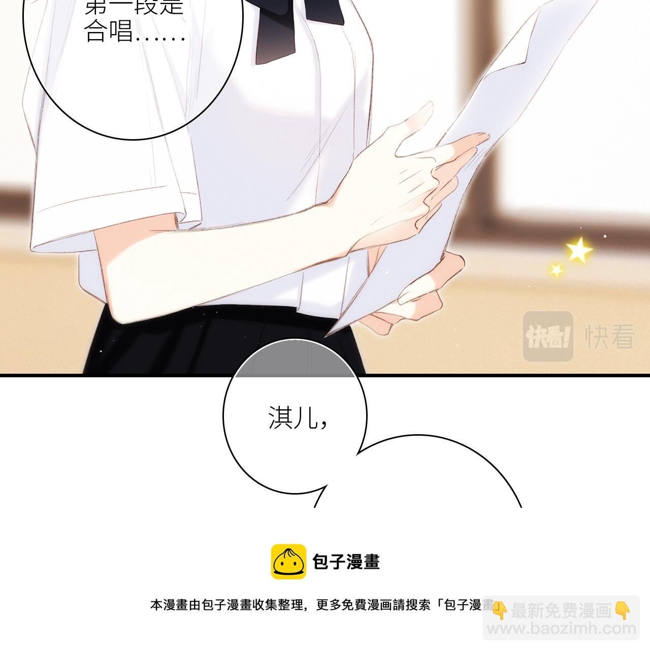 118 THE ROSE.1(1/2)-第225话