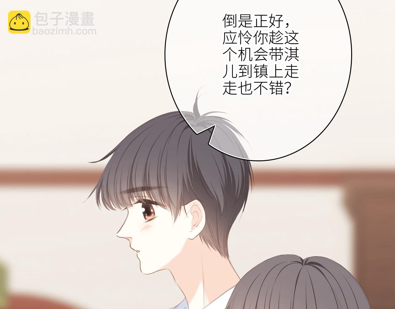 120 THE ROSE.3(1/4)-第227话