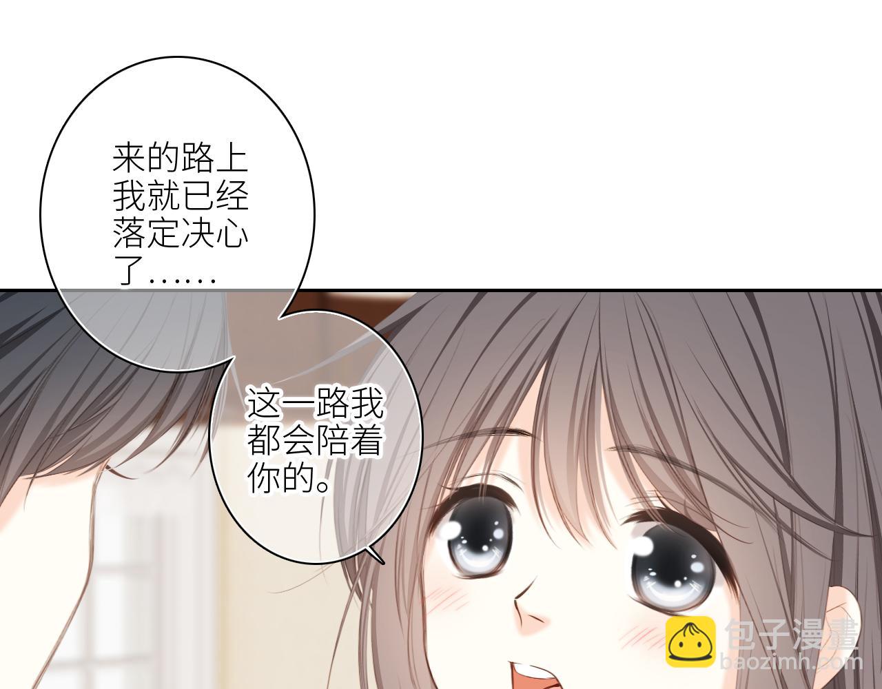 120 THE ROSE.3(1/4)-第227话