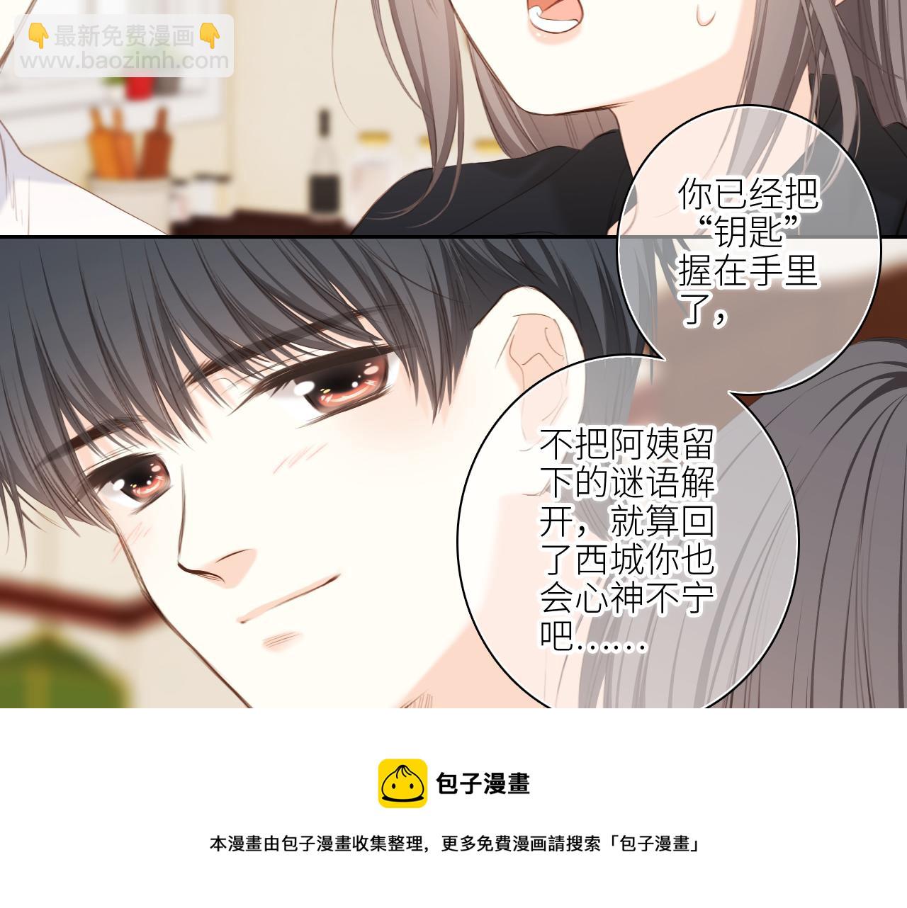 120 THE ROSE.3(1/4)-第227话