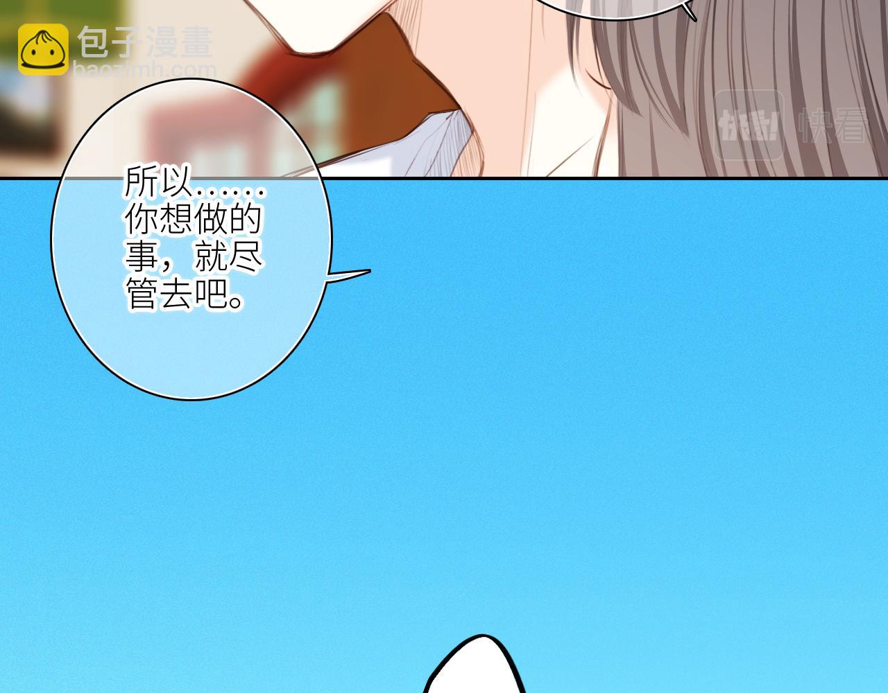 120 THE ROSE.3(1/4)-第227话