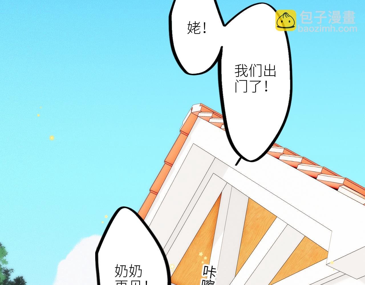 120 THE ROSE.3(1/4)-第227话