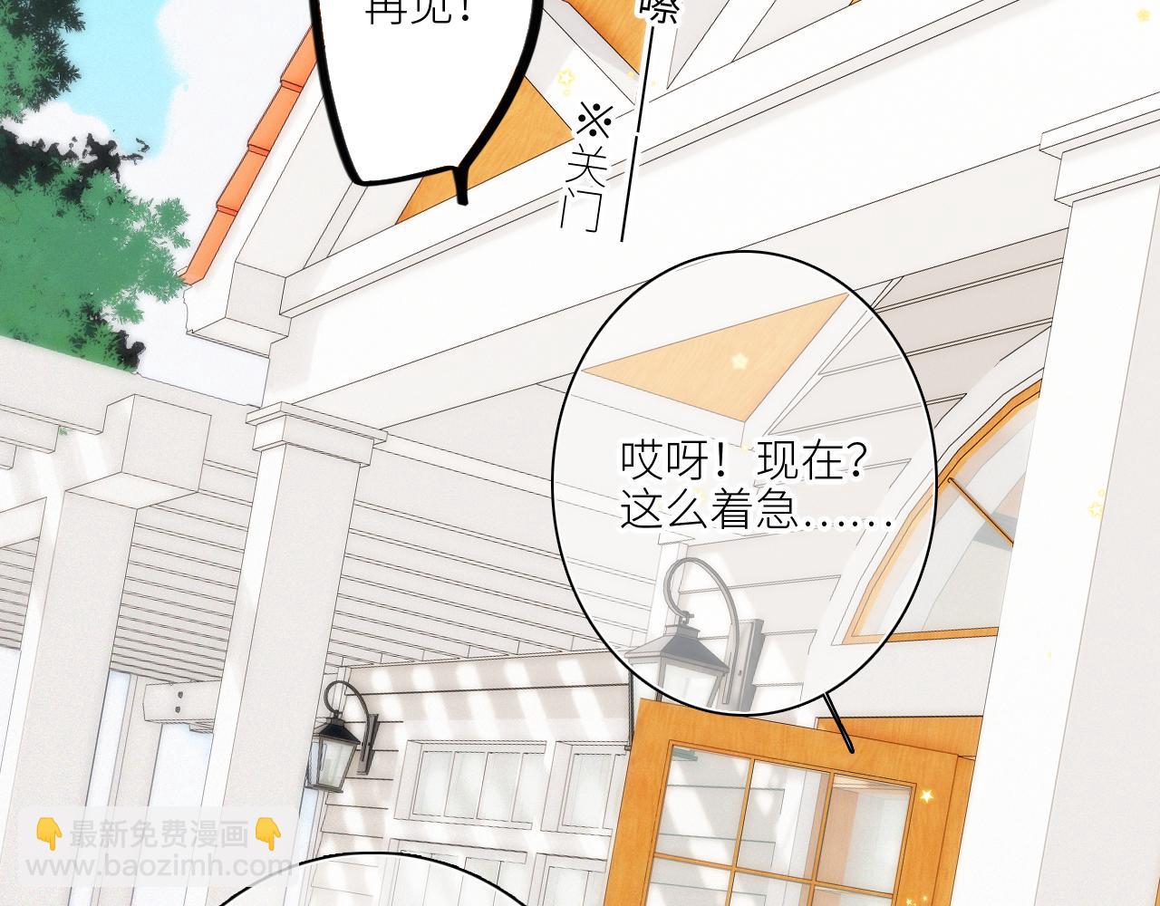 120 THE ROSE.3(1/4)-第227话