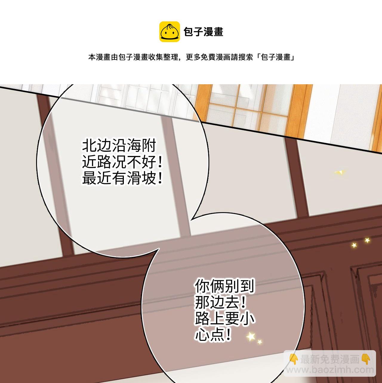 120 THE ROSE.3(1/4)-第227话