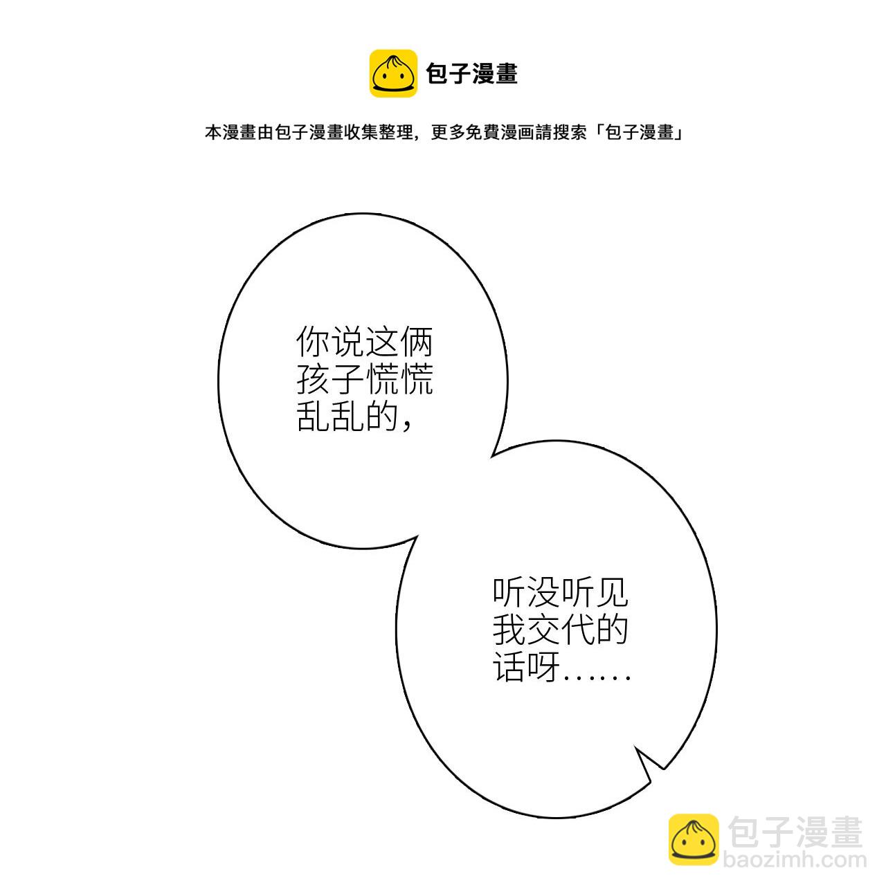 120 THE ROSE.3(1/4)-第227话