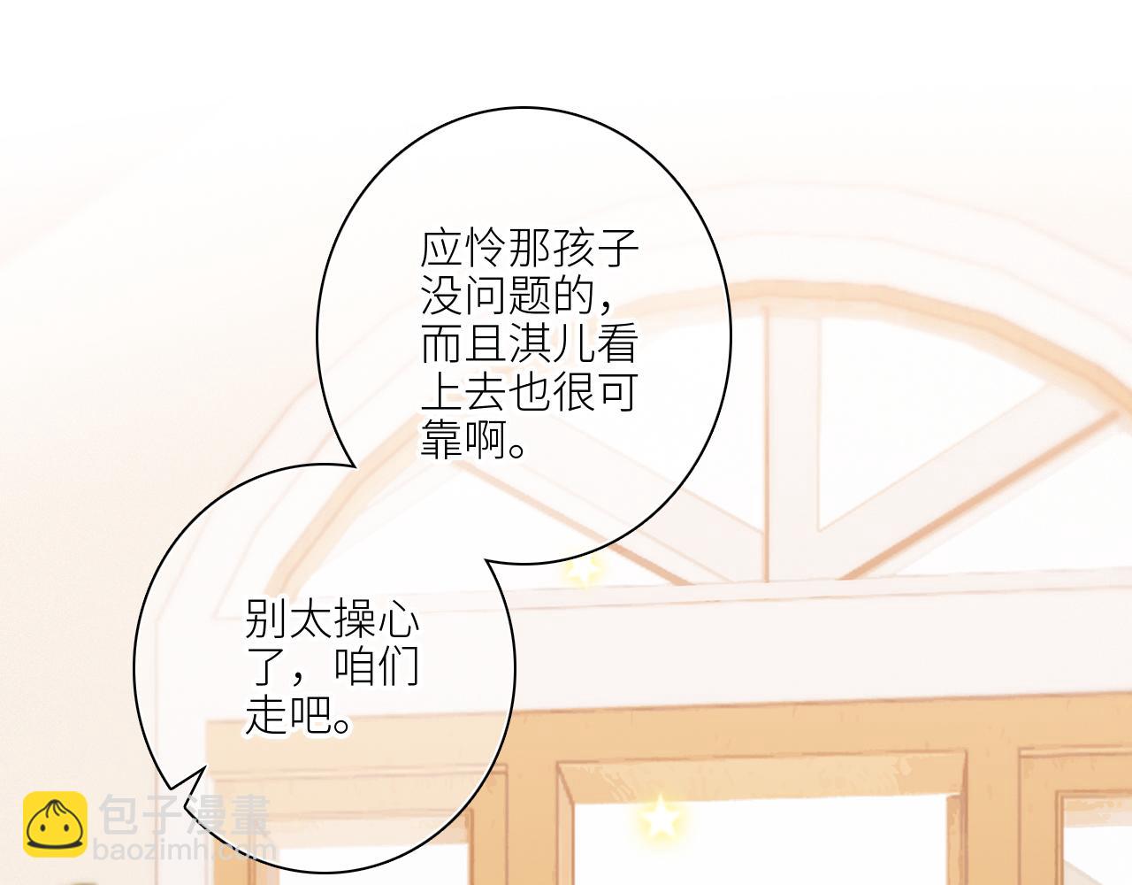 120 THE ROSE.3(1/4)-第227话